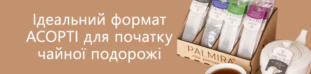 Банер «Асорти»